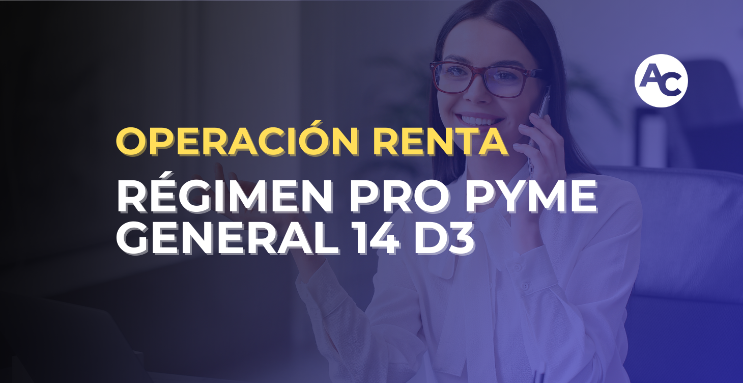OPERACIÓN RENTA RÉGIMEN PRO PYME GENERAL 14 D3 2026