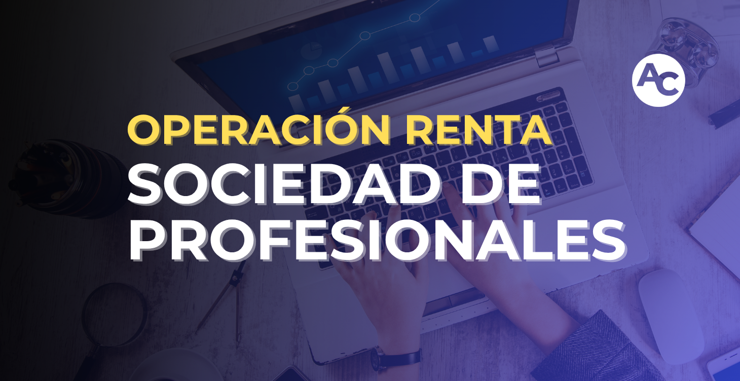 OPERACIÓN RENTA SOCIEDAD DE PROFESIONALES 2026